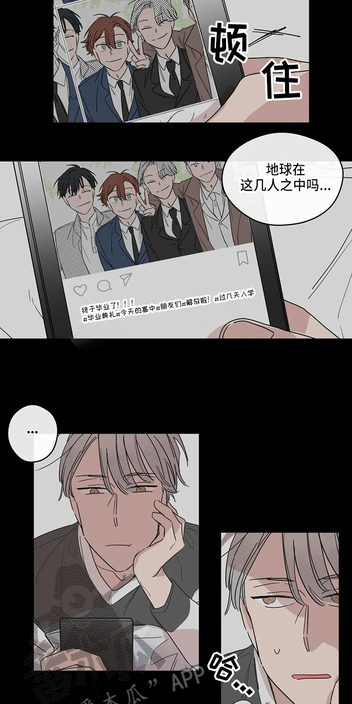 第14章：在意6