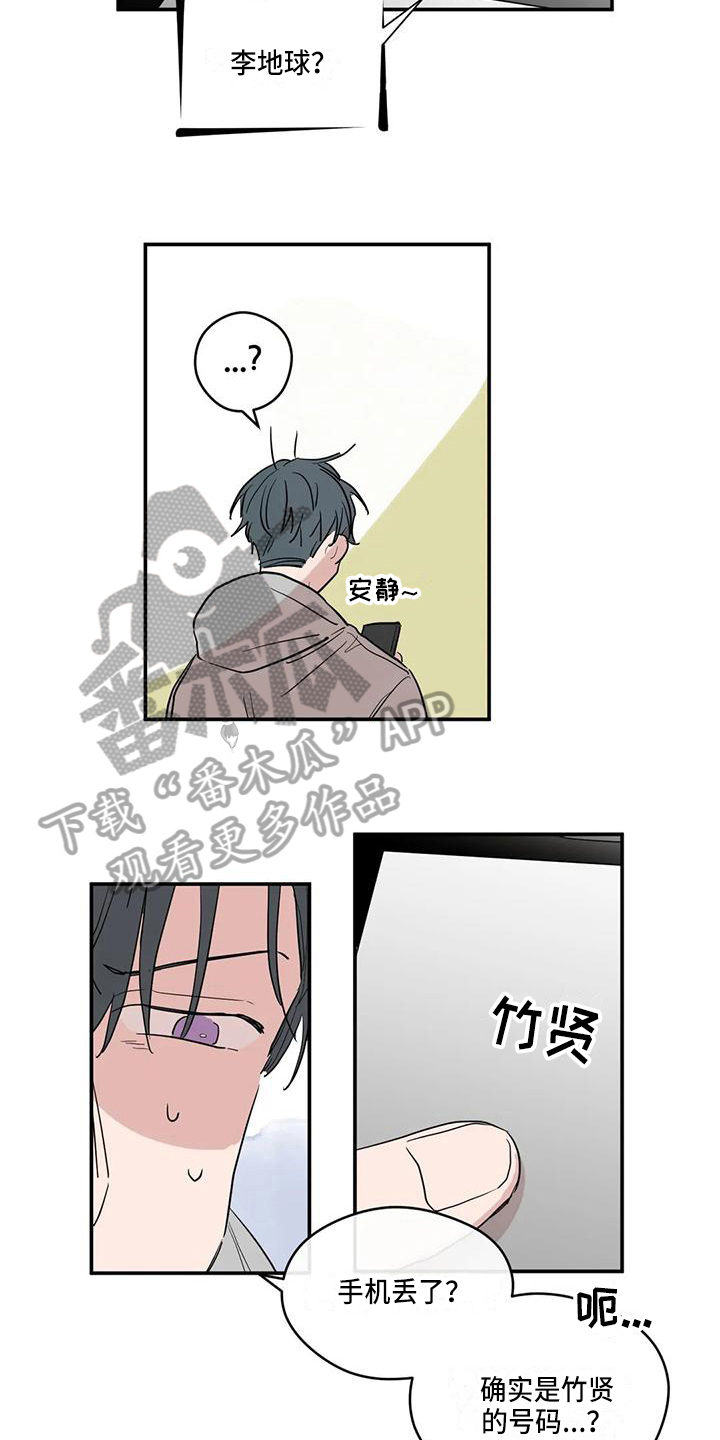 第19章：电话9