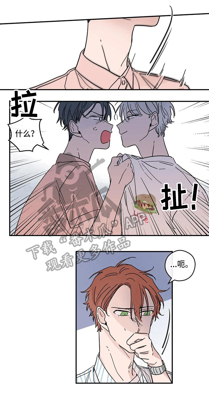 第34章：解释9
