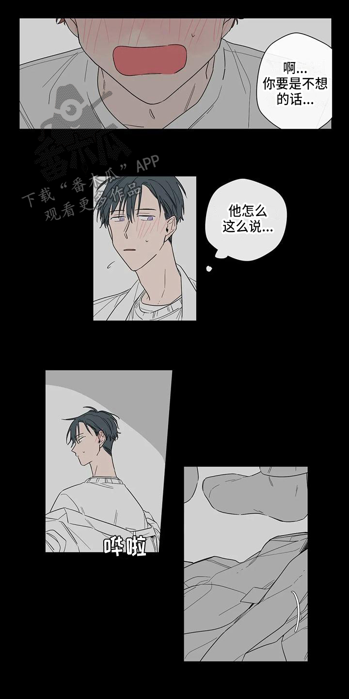 第5章：试试5
