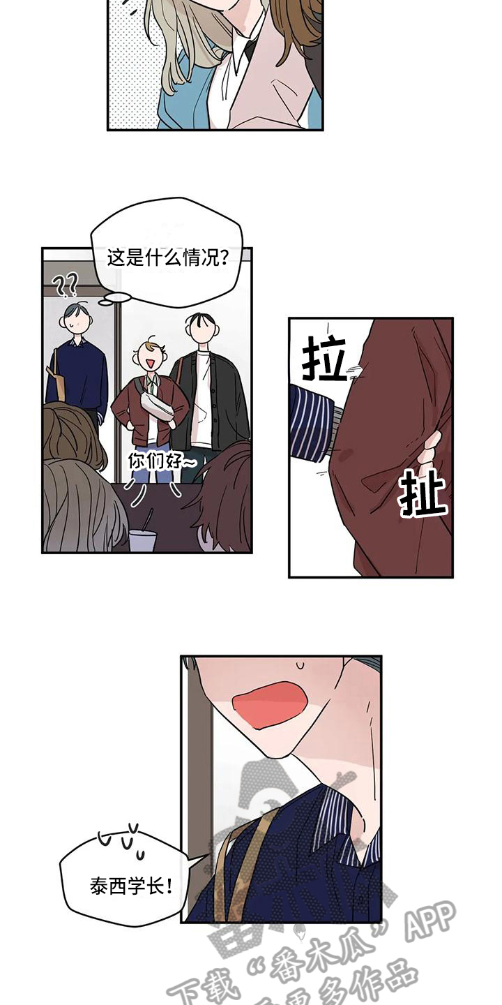 第25章：答应6