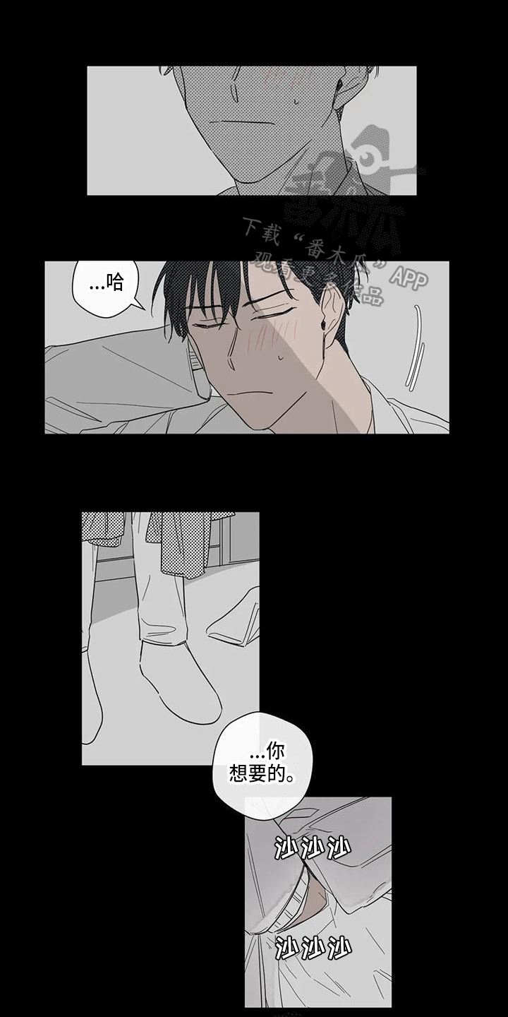 第5章：试试0