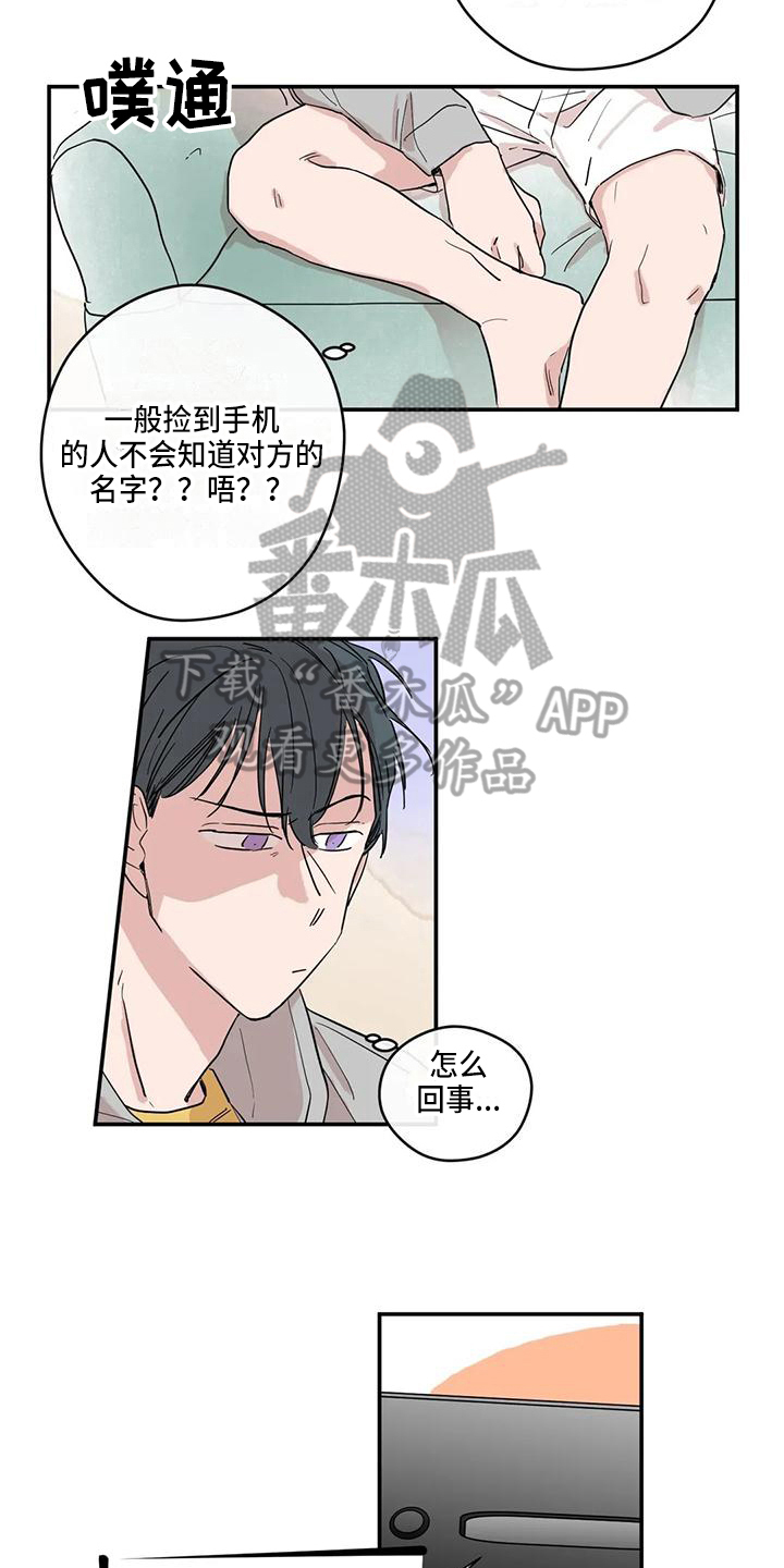 第19章：电话10