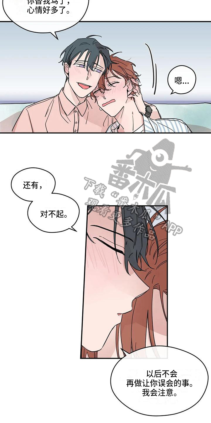 第37章：归属5
