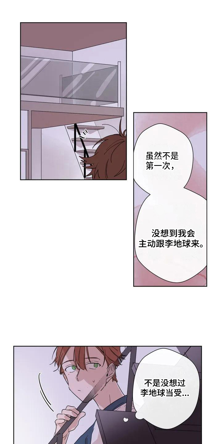 第2章：毕业0