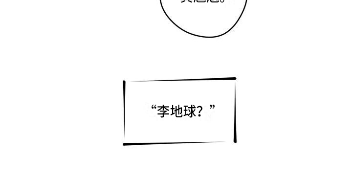 第21章：送回家13
