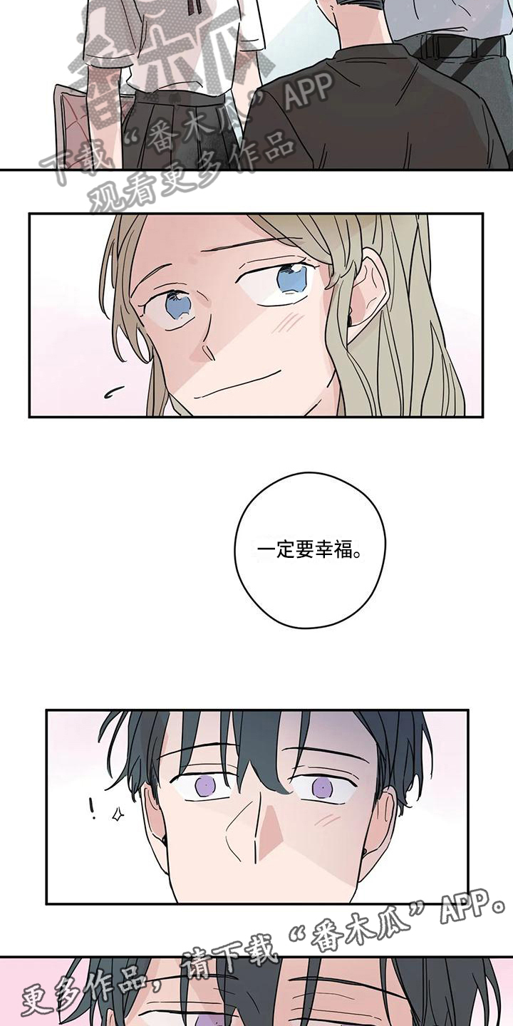 第40章：祝福10