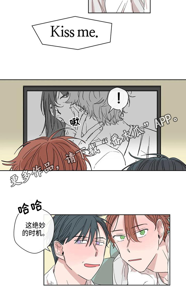 第6章：时机10