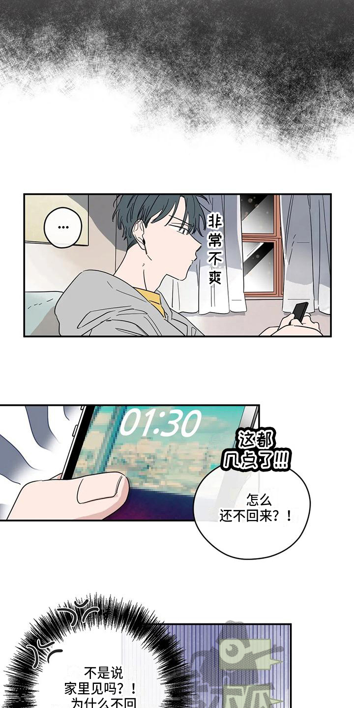 第19章：电话5
