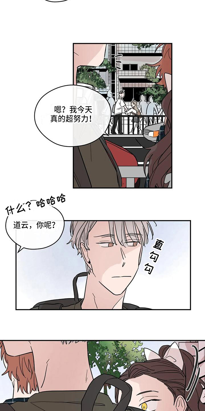 第27章：纠缠7