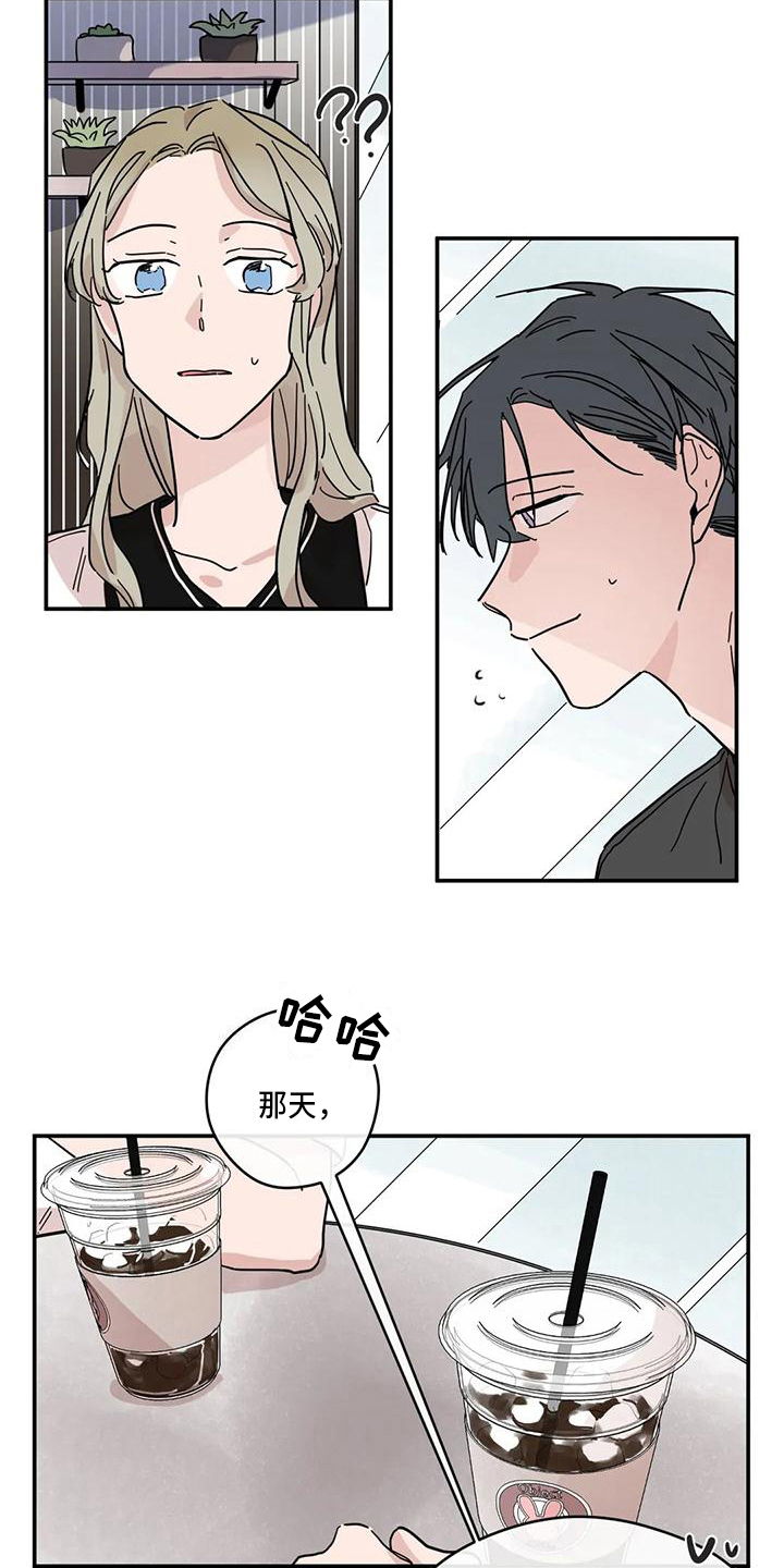 第39章：坦白7