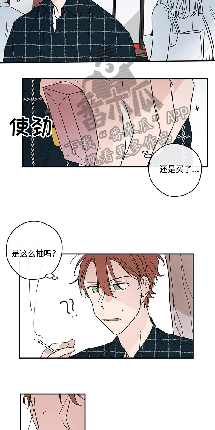 第29章：趁虚而入5