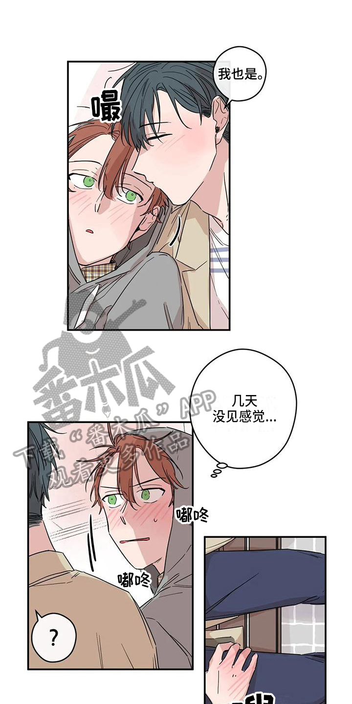 第12章：想念4