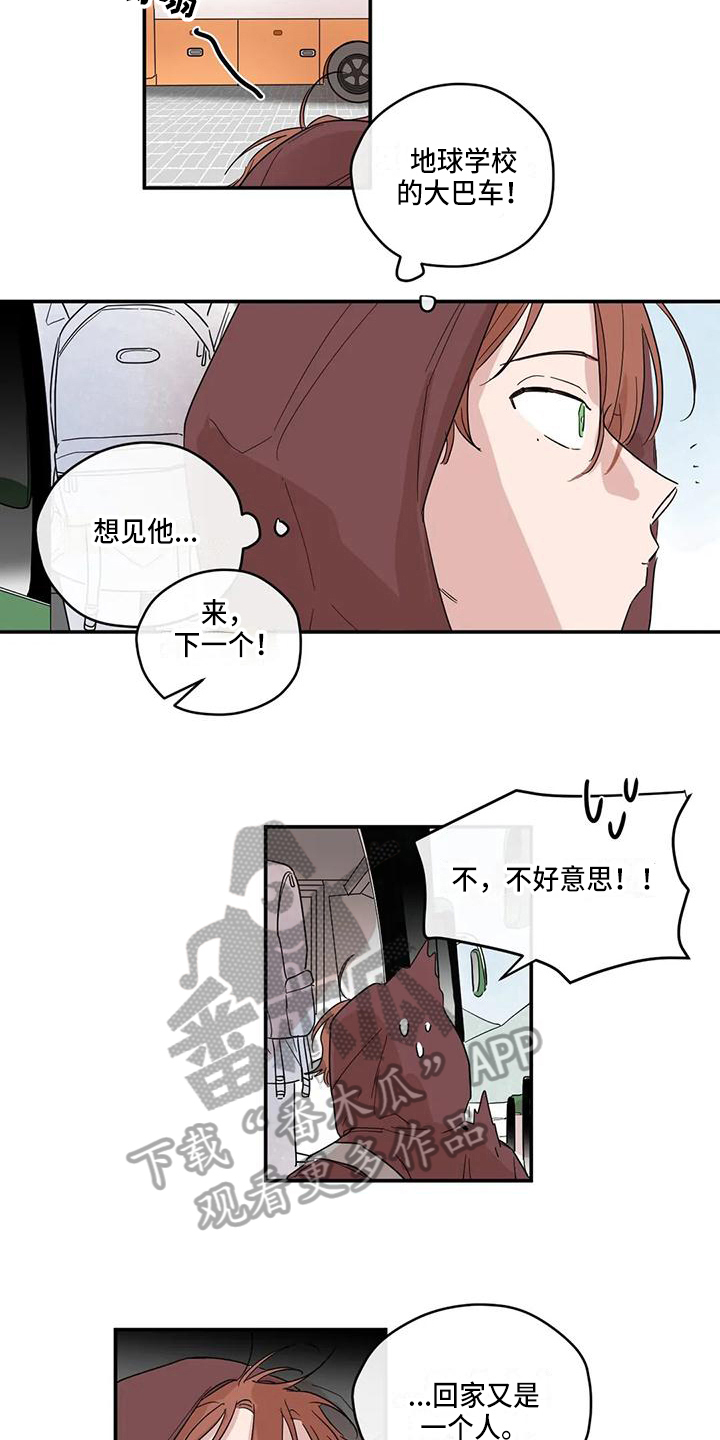 第9章：经过8