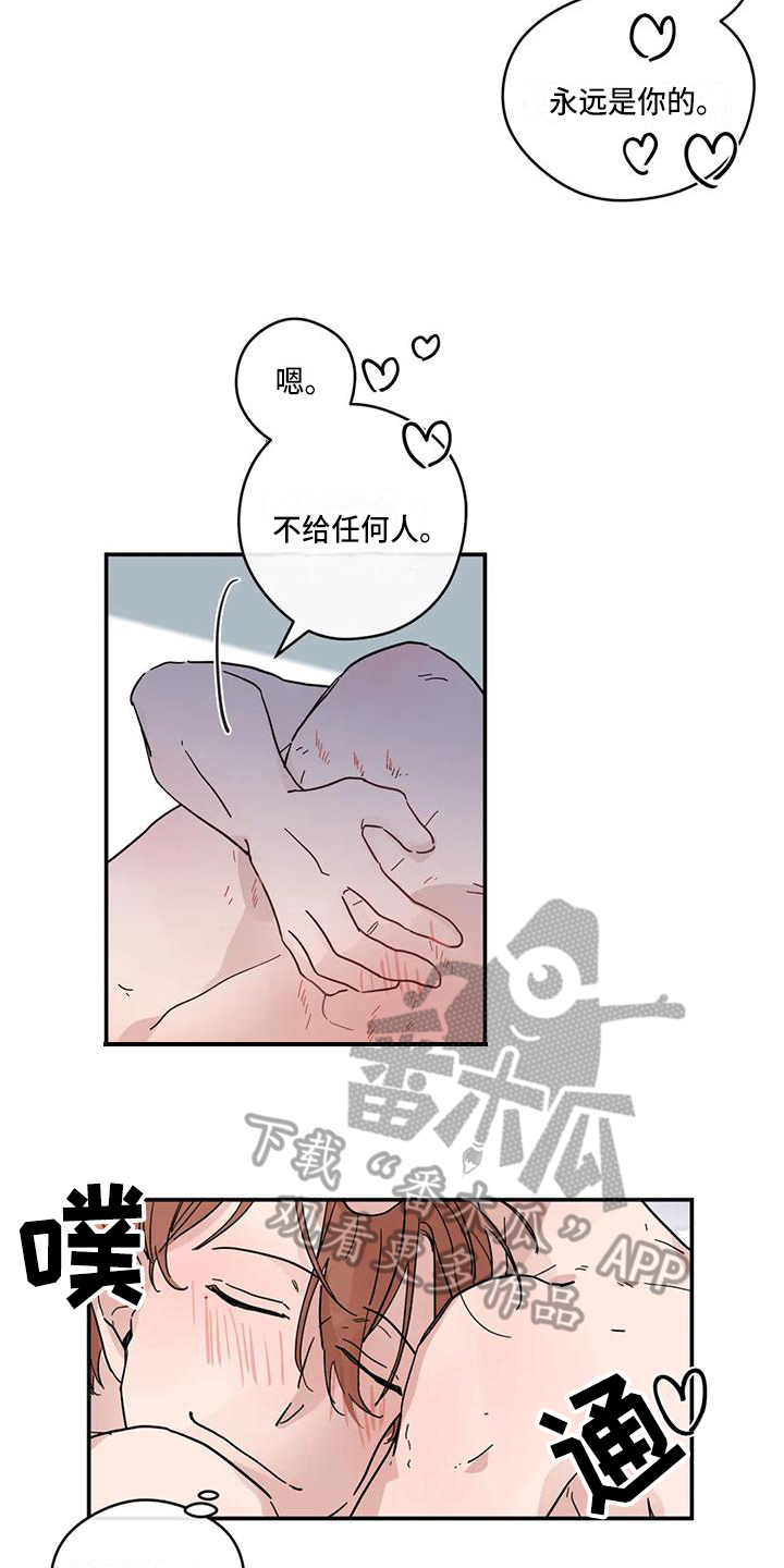 第39章：坦白4