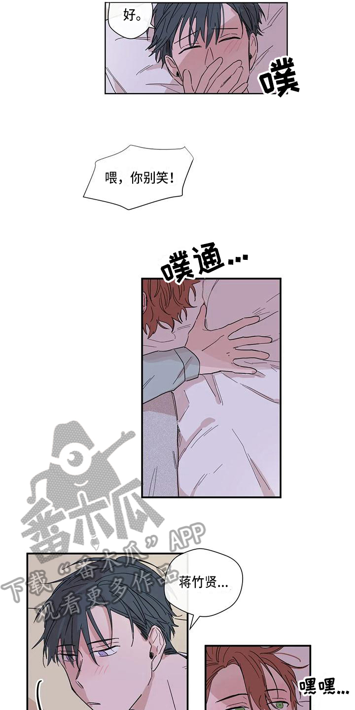 第7章：准备5