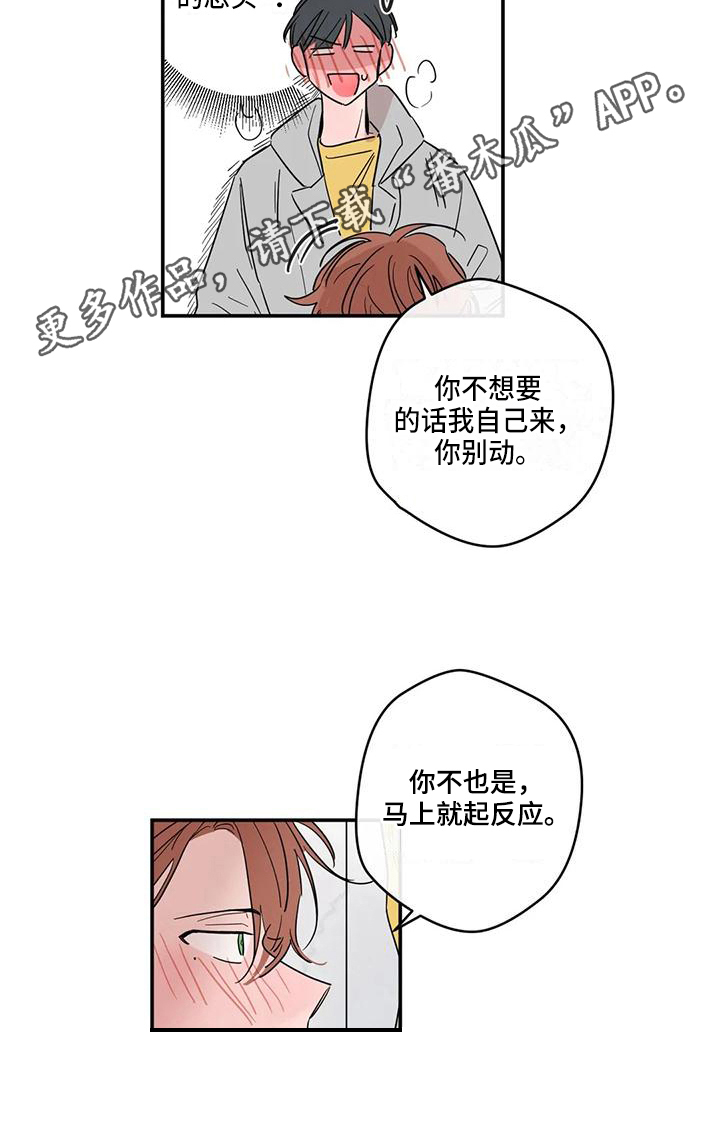 第22章：承认11