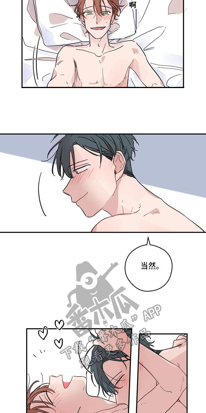 第38章：主动10
