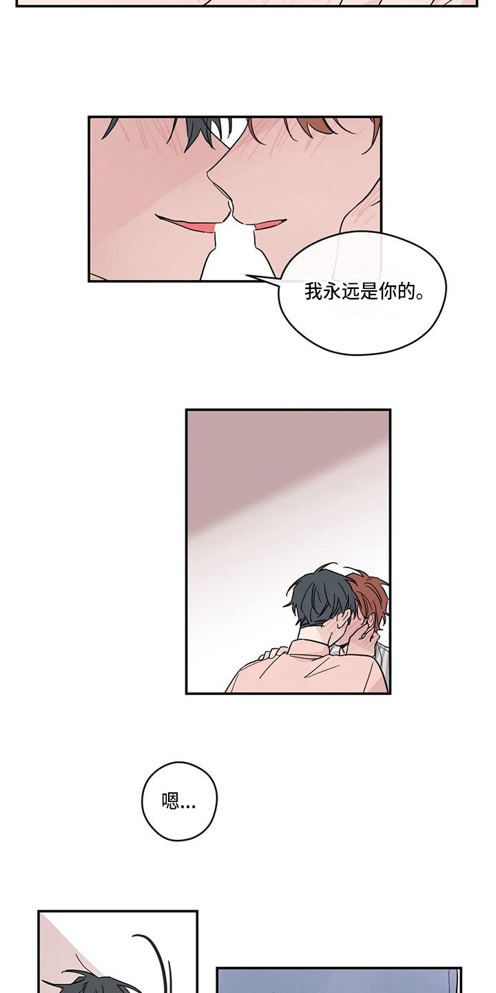 第37章：归属8