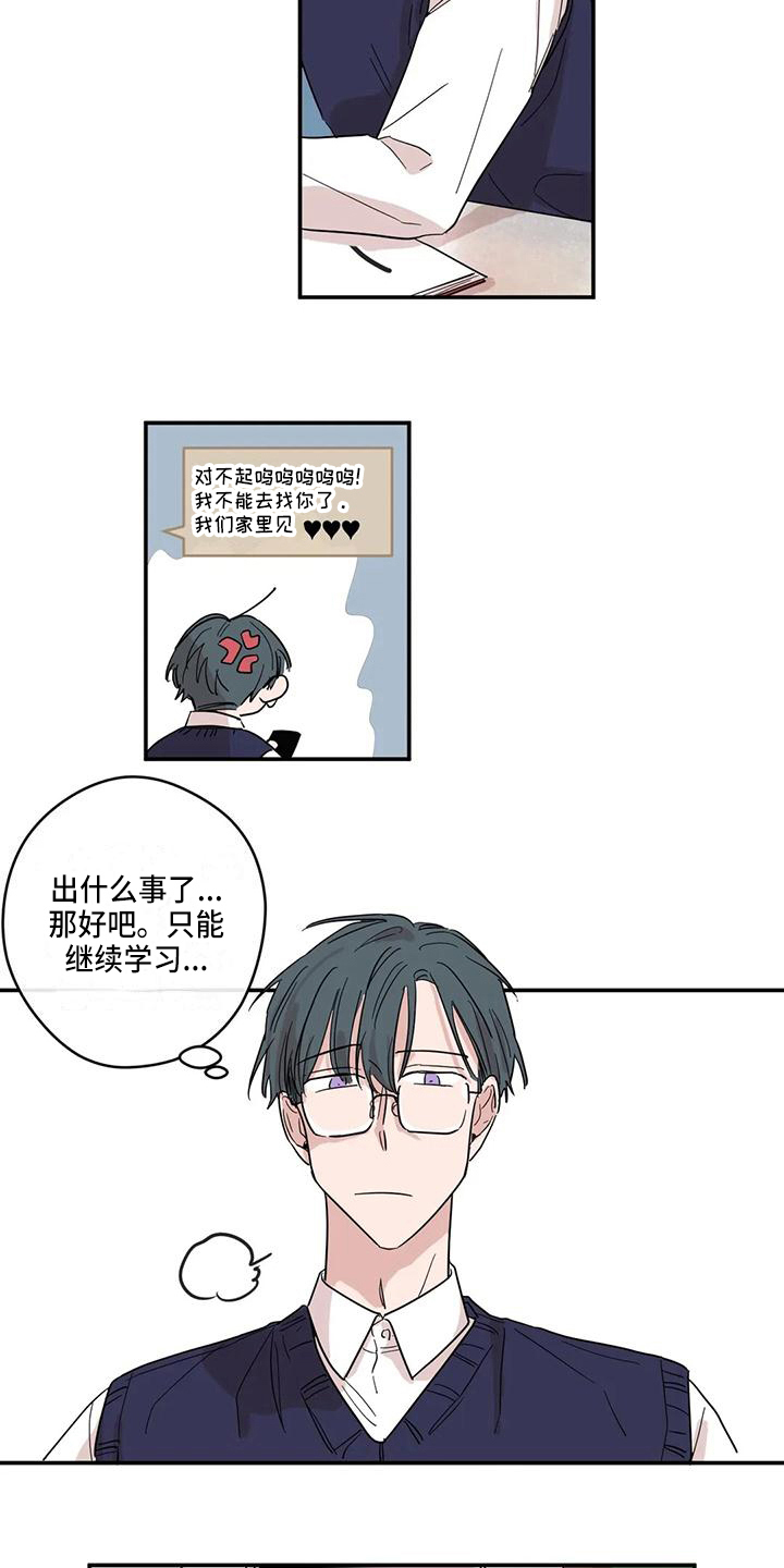 第19章：电话3