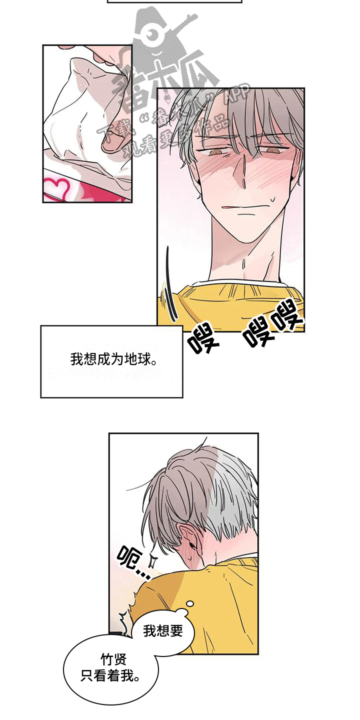 第15章：想法9