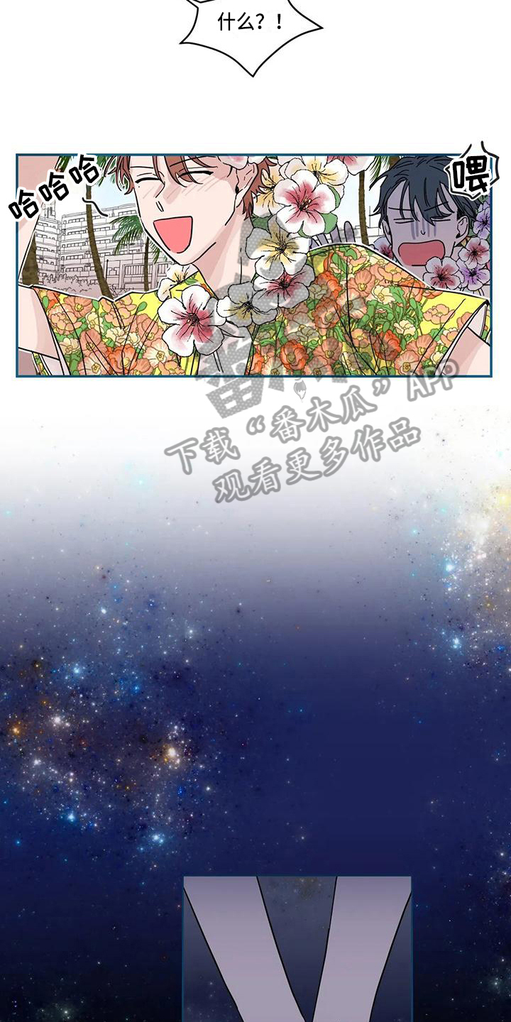 第41章：蜜月【完结】10