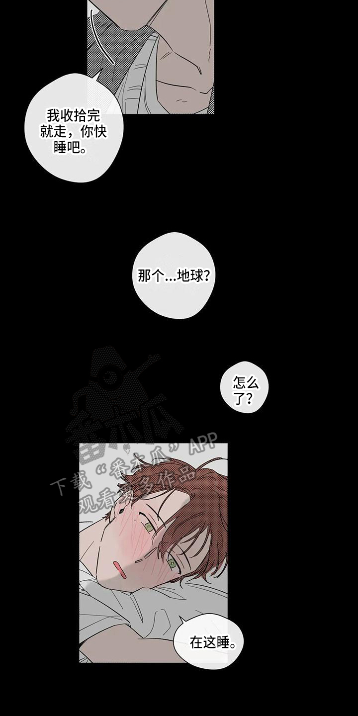 第4章：花样百出7