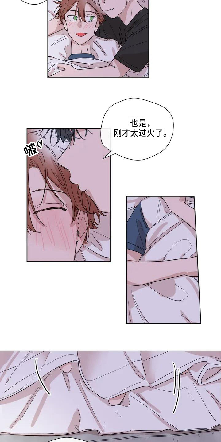 第2章：毕业4