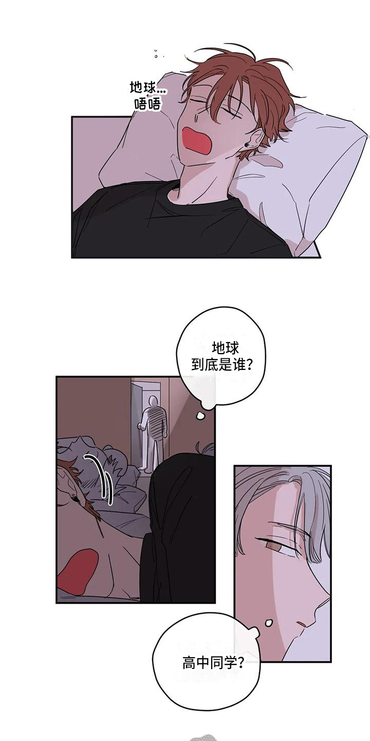 第9章：经过5