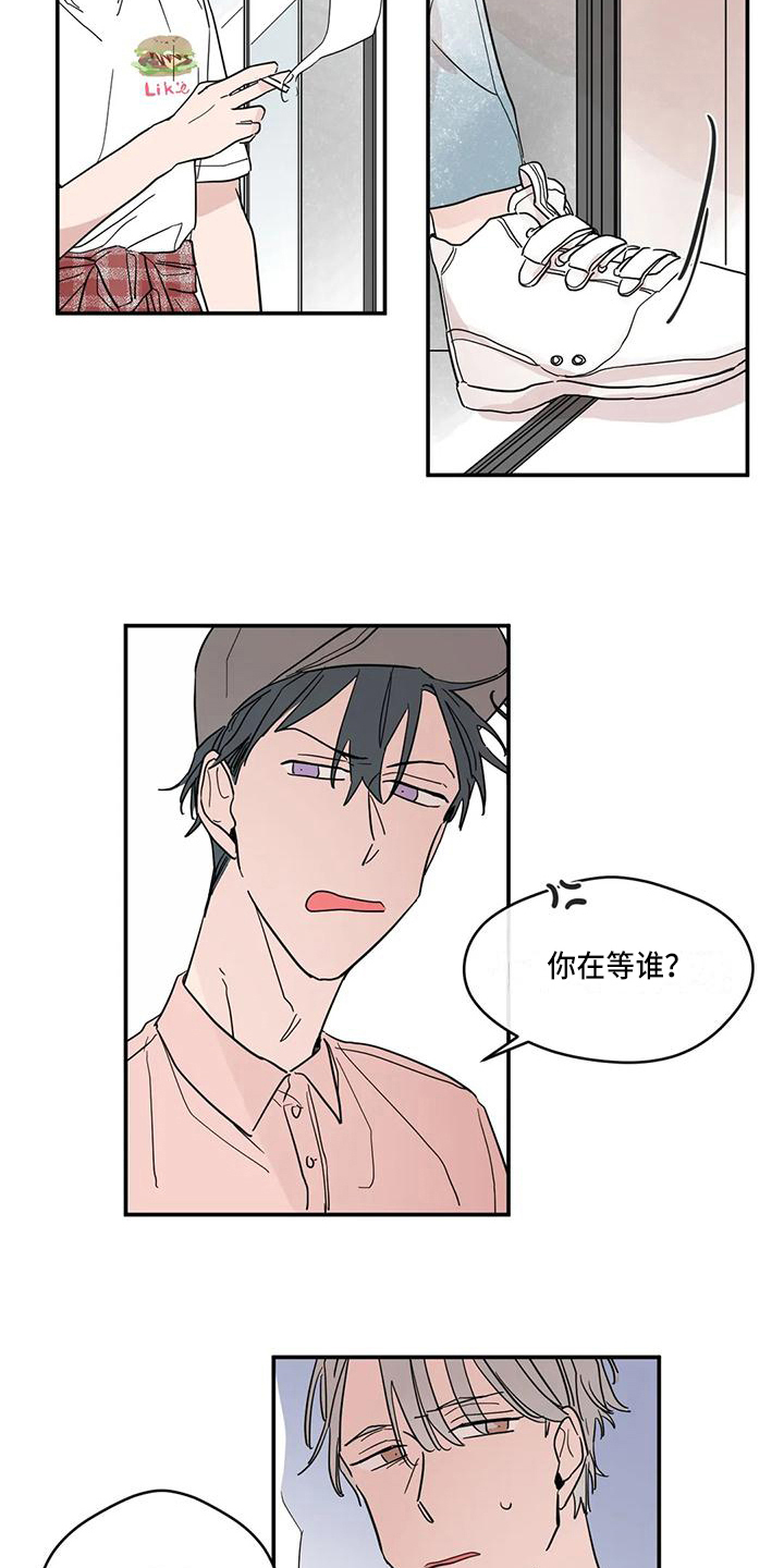 第33章：喜欢5