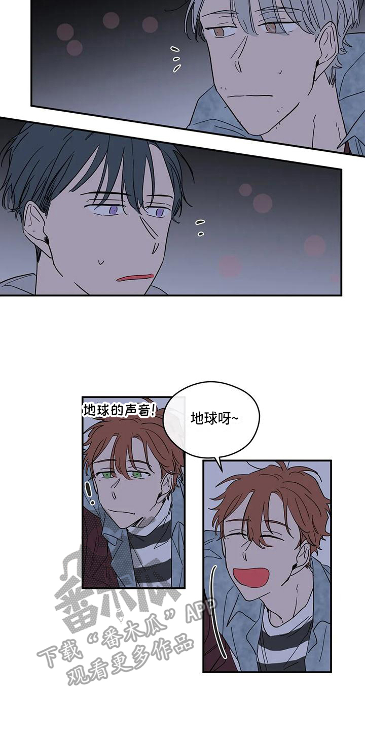 第22章：承认1