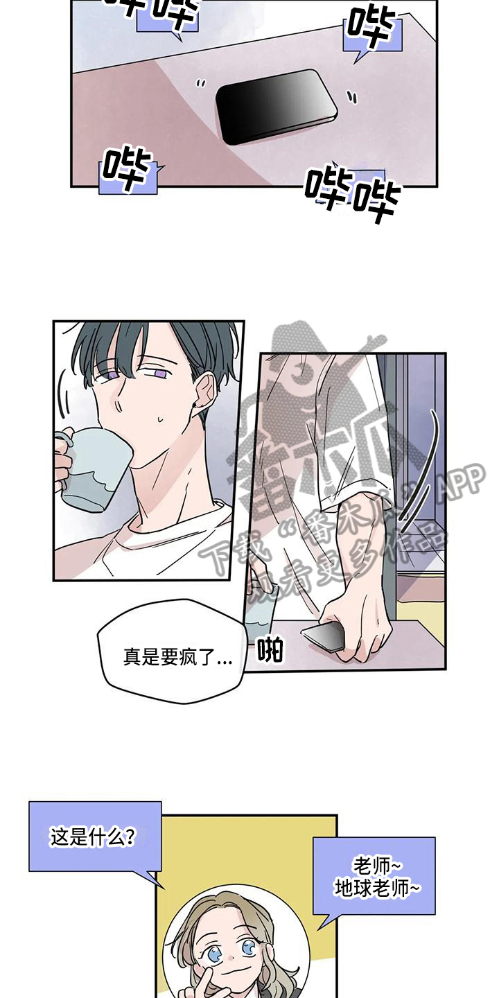 第26章：追求1