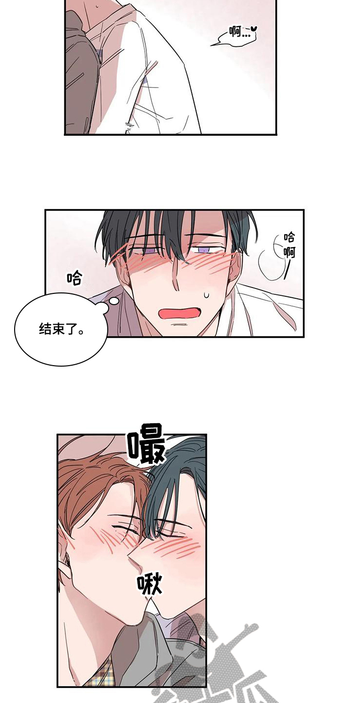 第13章：混乱7