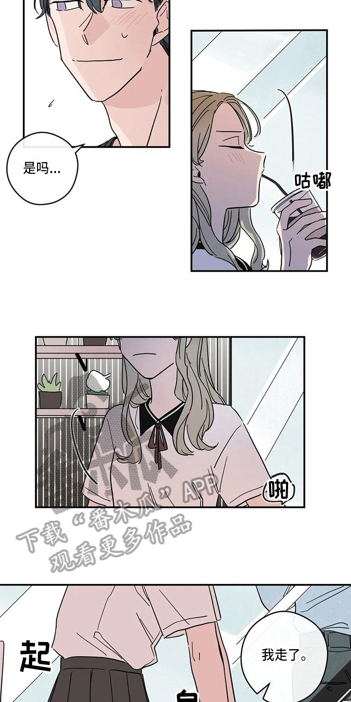第40章：祝福8