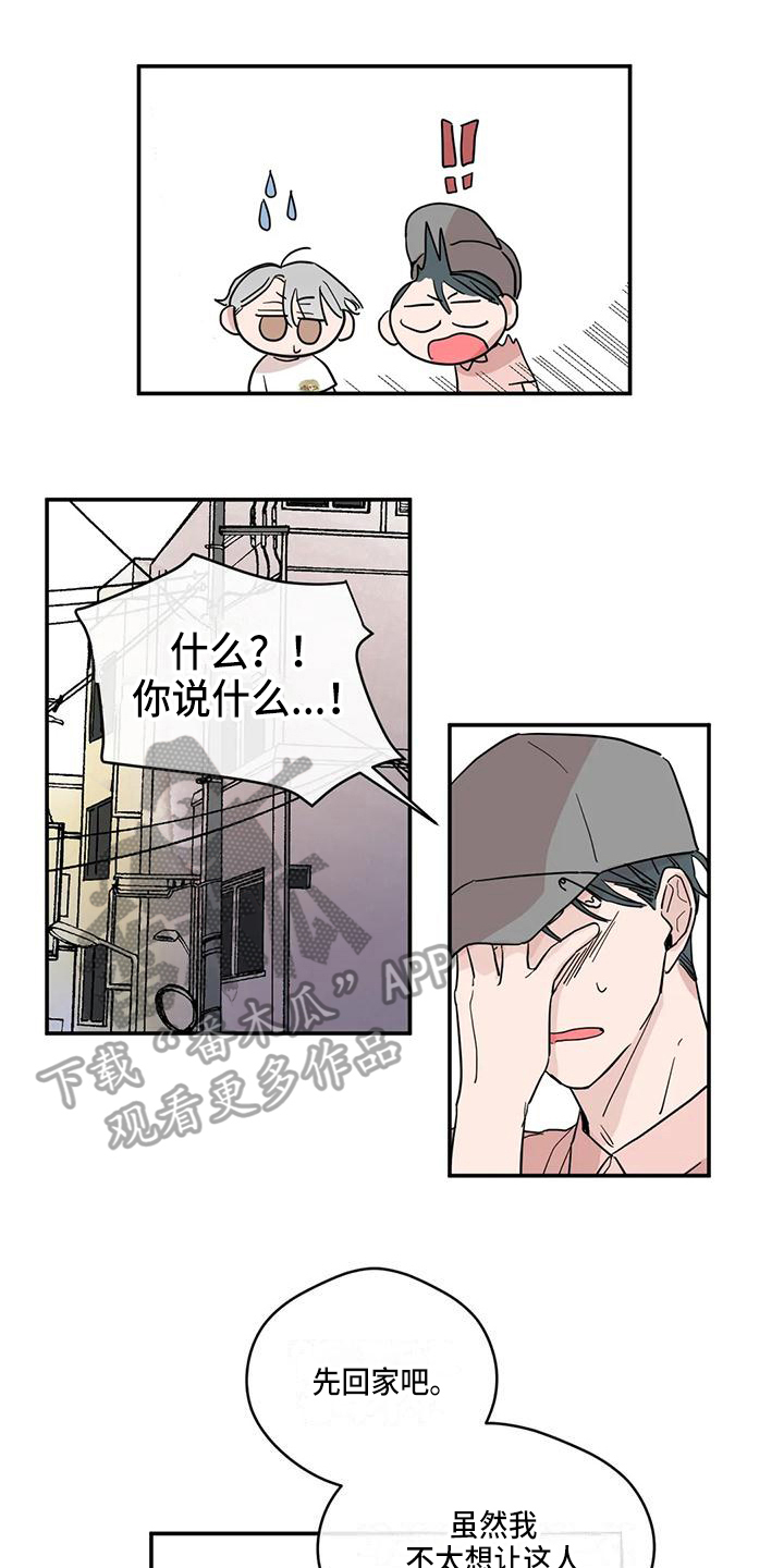 第34章：解释0