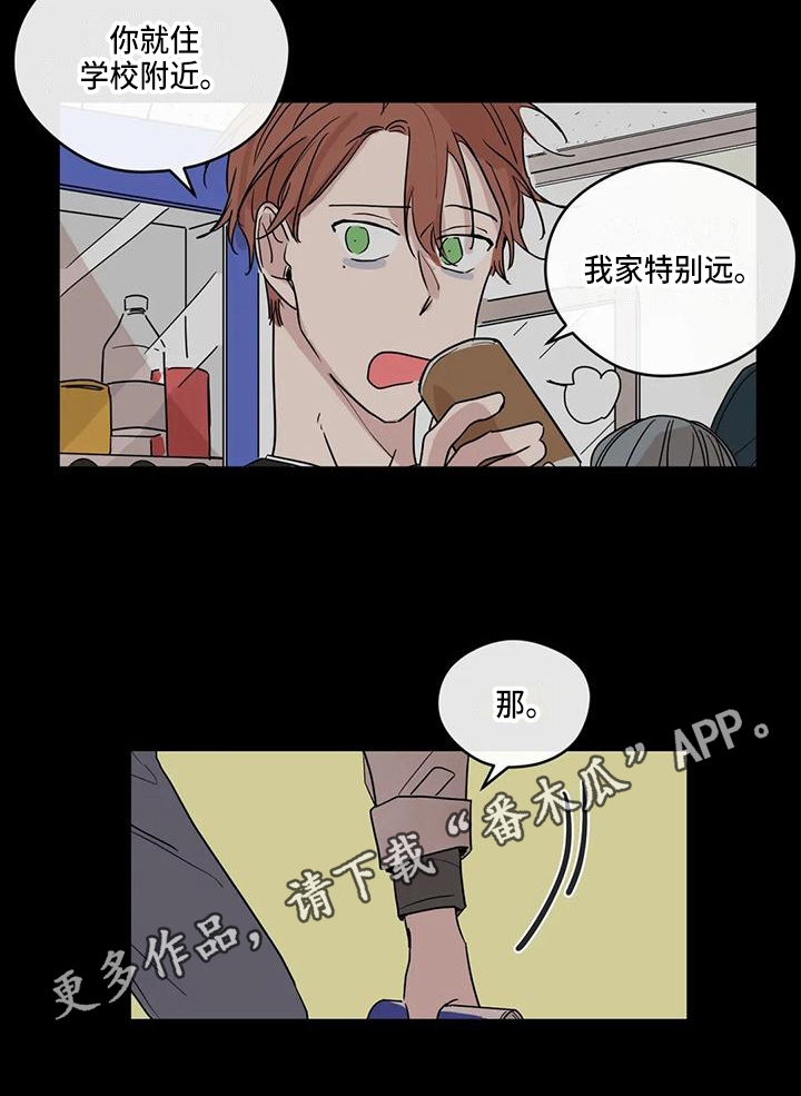 第14章：在意11