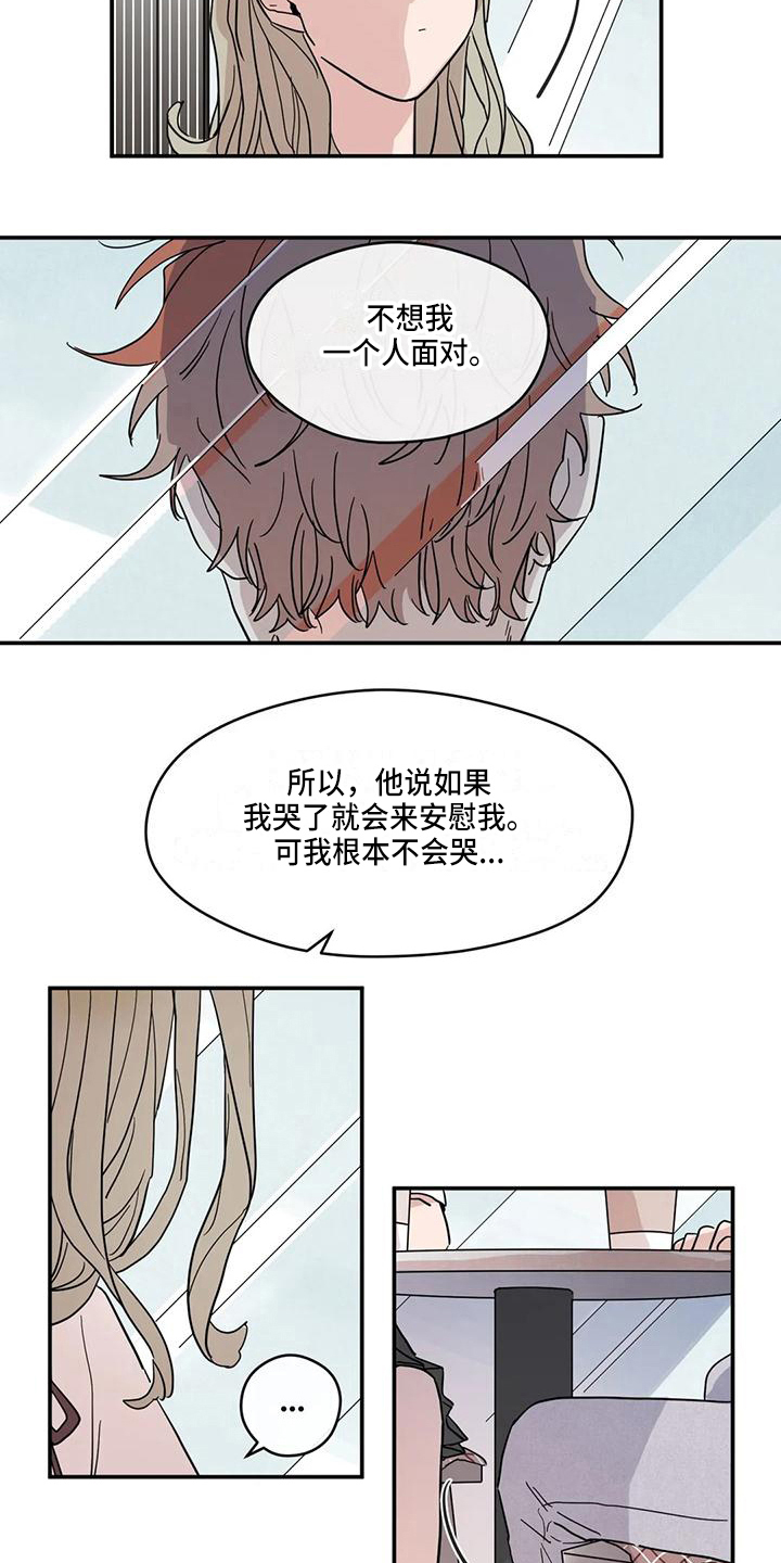 第40章：祝福5
