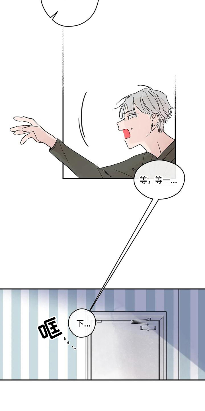 第32章：孤独2