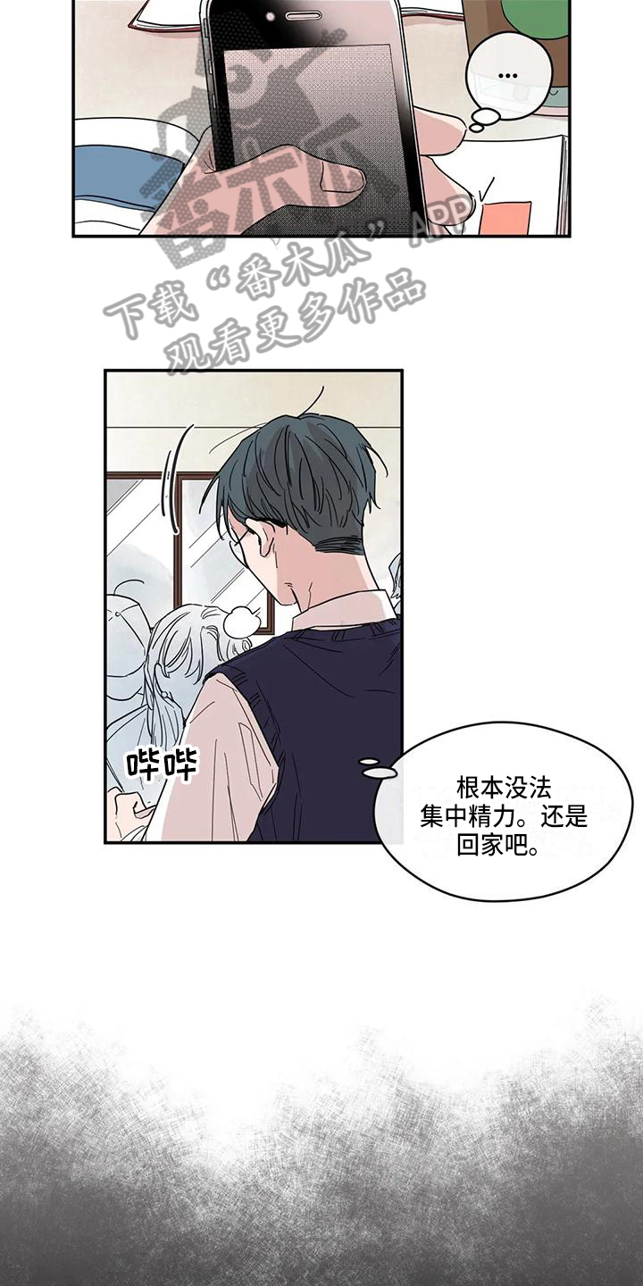 第19章：电话4