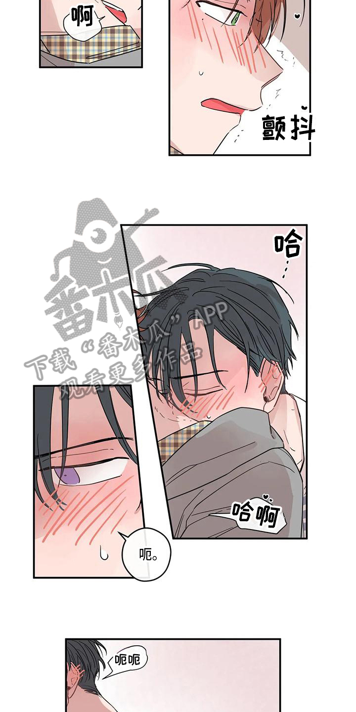 第13章：混乱6