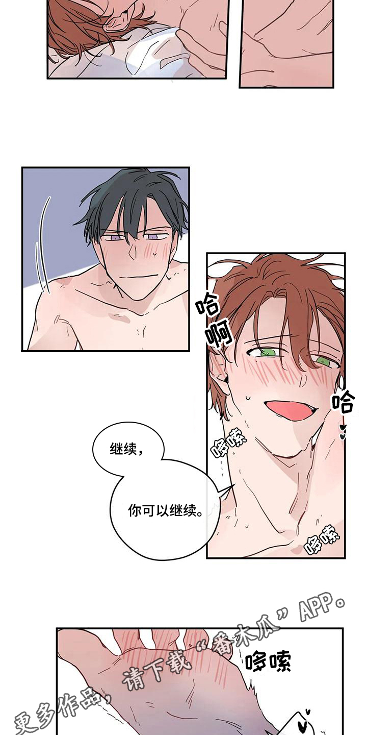 第38章：主动11