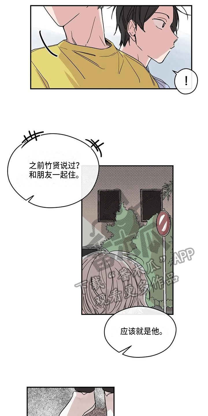 第11章：送衣服10