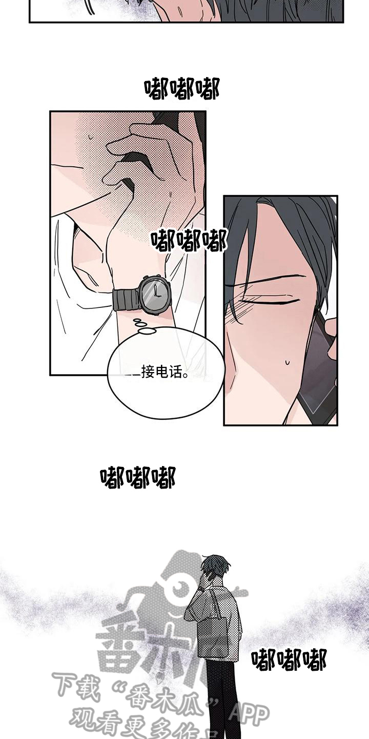 第30章：安慰8