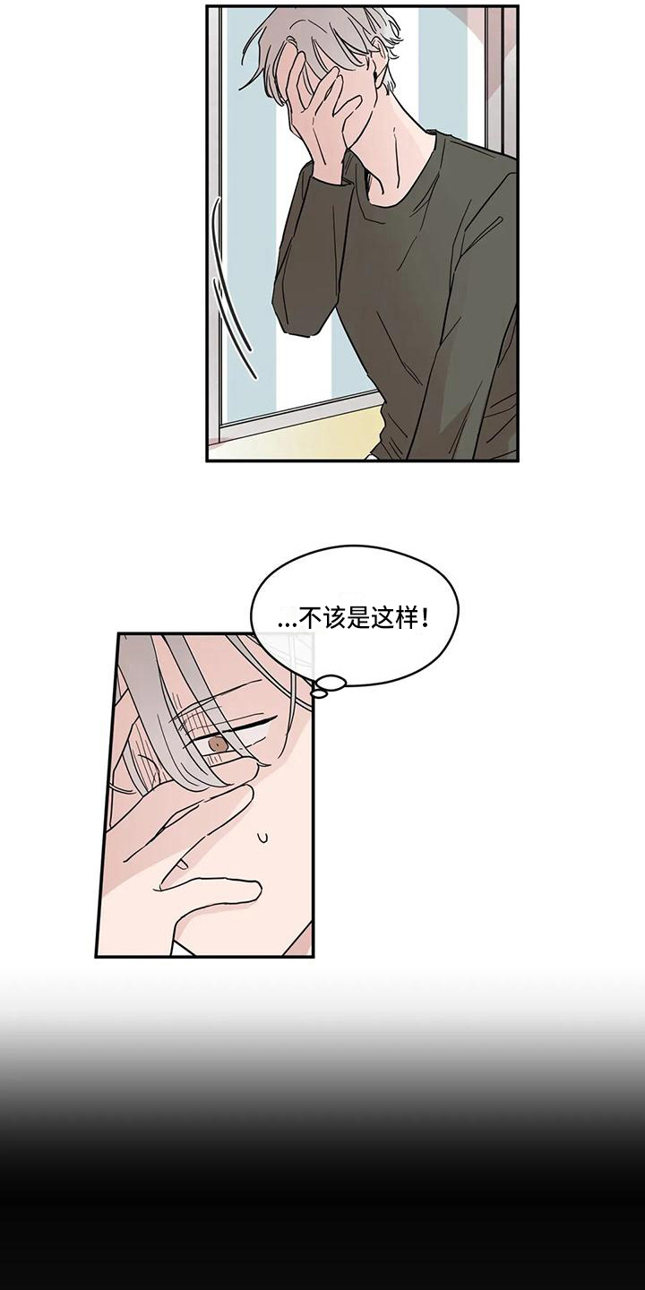 第32章：孤独3