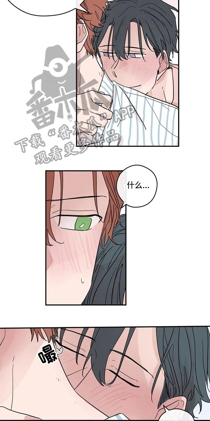 第36章：初恋10