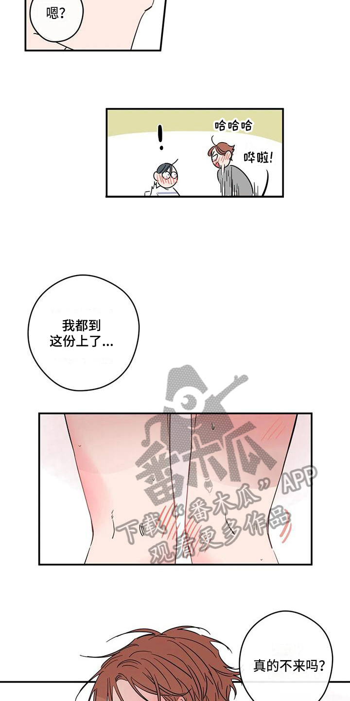 第13章：混乱2
