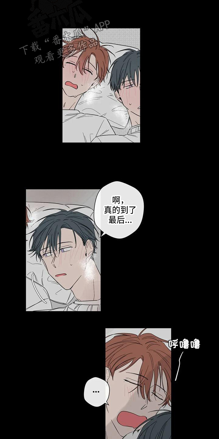 第5章：试试8