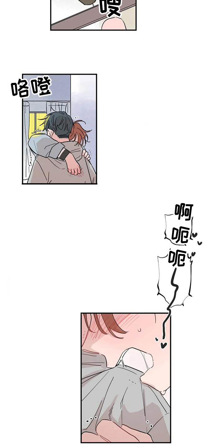 第23章：急切10