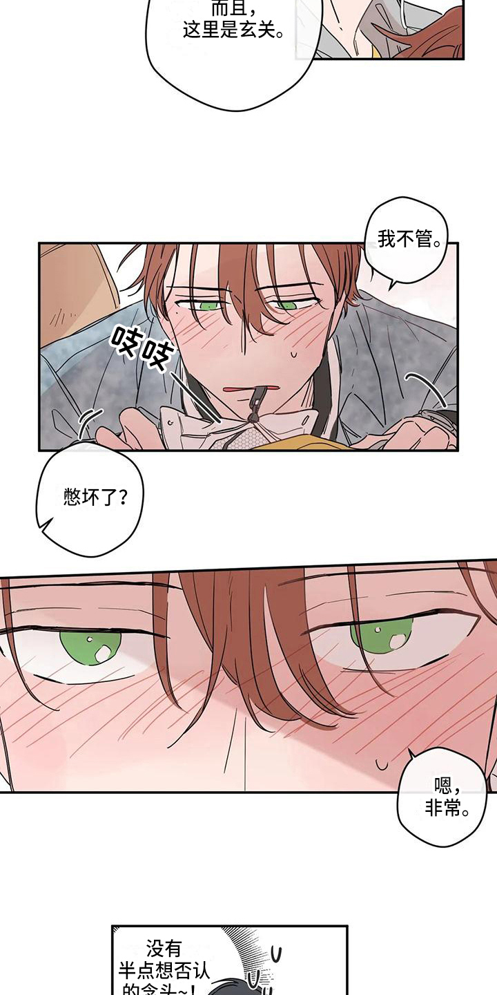 第22章：承认10