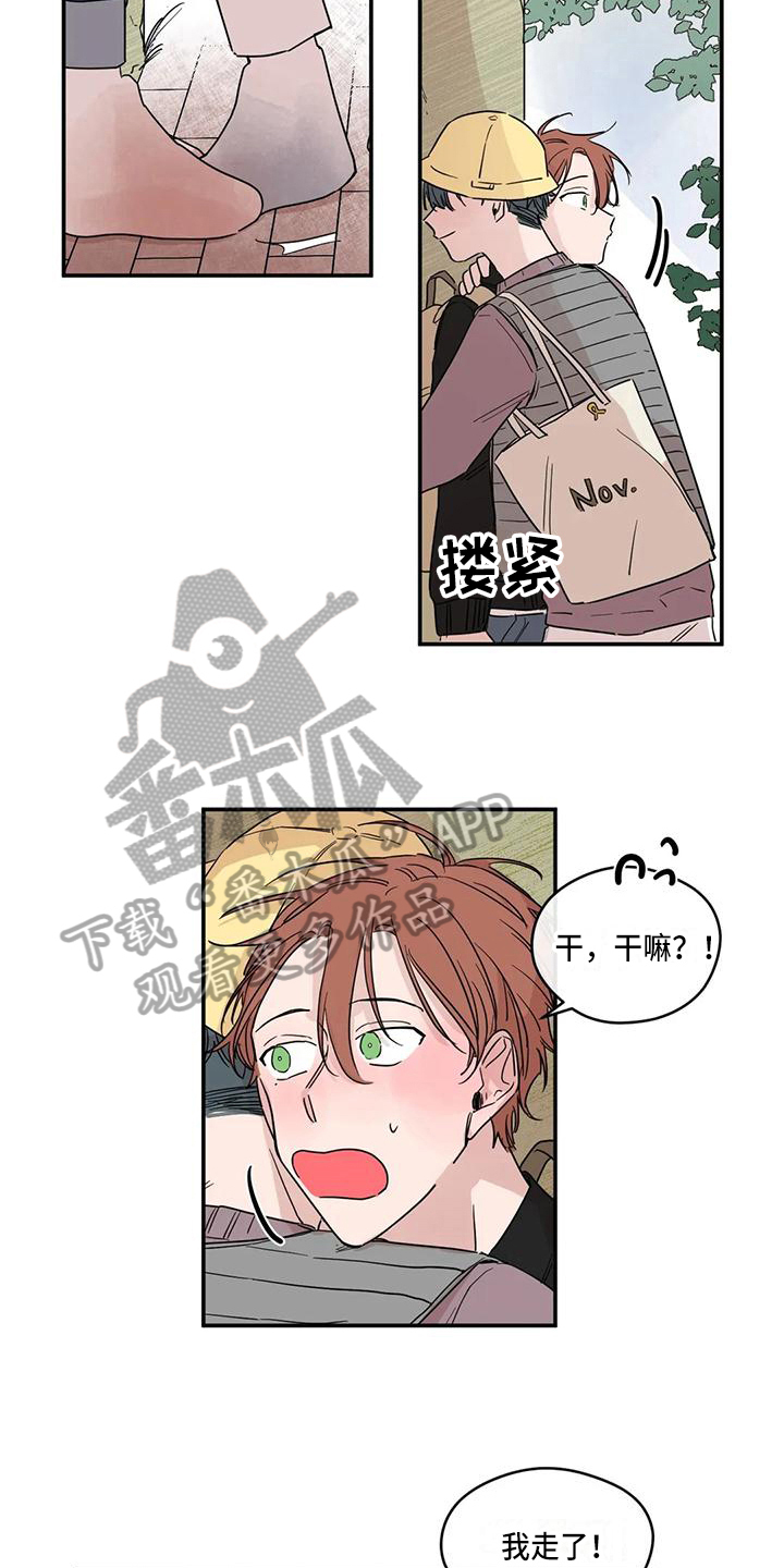 第10章：大学生活9
